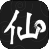 求仙之路 V1.0.1 安卓版