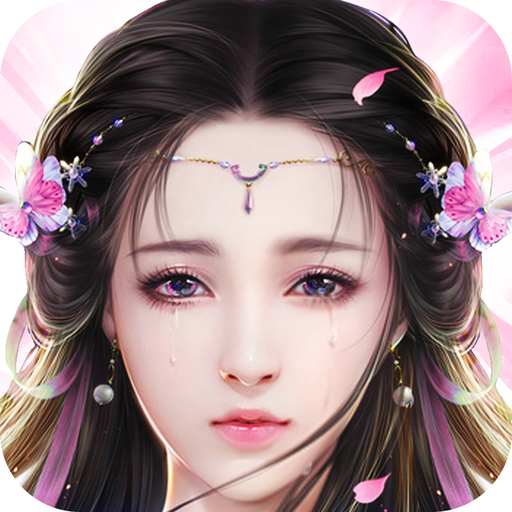 纵剑遮天 V1.0 安卓版