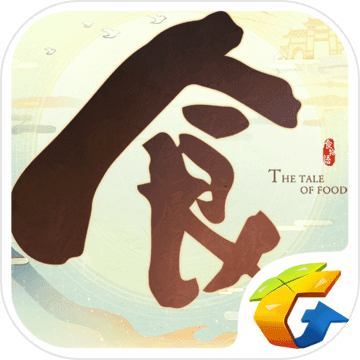 食物语 V1.0 安卓版