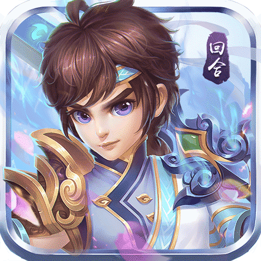 神之路超级版 V1.1.0.2 变态版