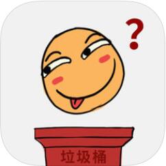 前任是什么垃圾 V1.0.3 ios版