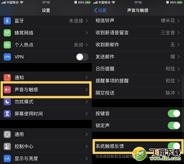 iOS13怎么设置省电？让iPhone续航更长 iOS13省电全攻略！