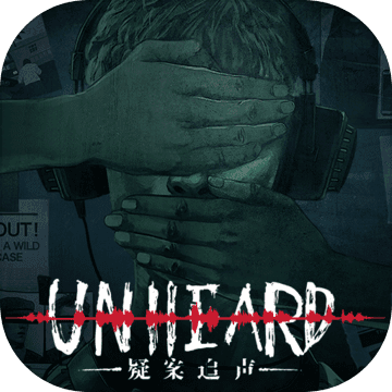 Unheard V1.0 安卓版