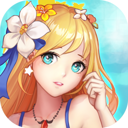 女神危机 V5.0 免费版