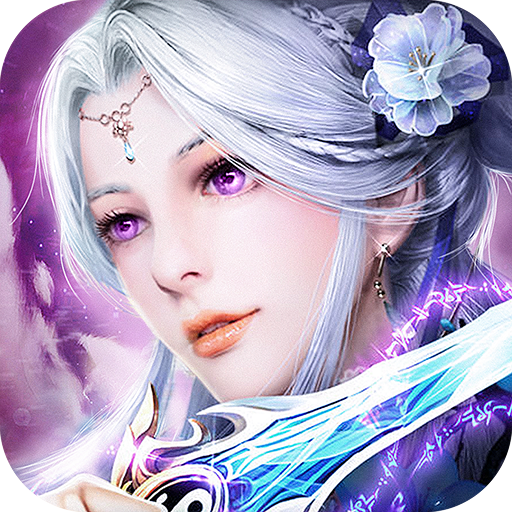 异能修真 V4.2.0 安卓版