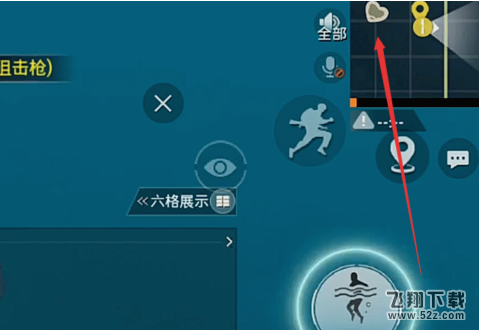 《和平精英》夏日模式怎么打卡