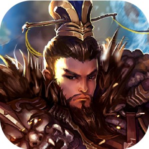 战棋三国2 V1.3.1 无限金币版