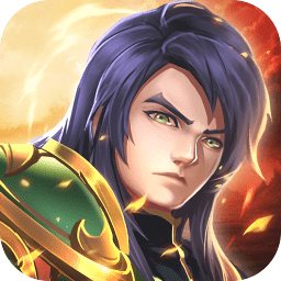 三国五虎将 V1.0.0 免费版