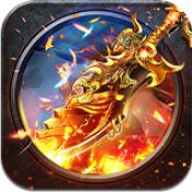 热血征途 V1.3.383 
