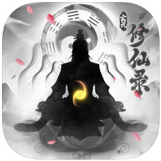 玄元修仙录 V1.1.0 苹果版