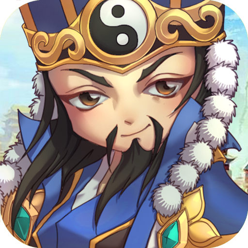 三国计 V1.03 满V版