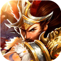 盛世三国2 V1.0 内购版