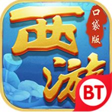 口袋西游 V1.0.11 私服版