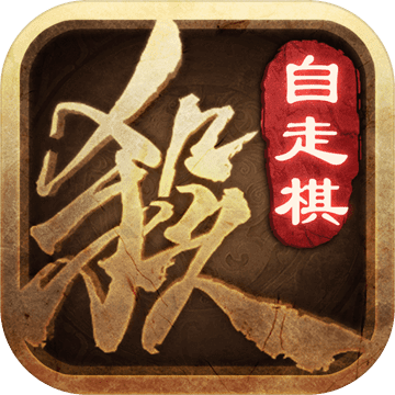 新三国杀 V1.0.3 安卓版