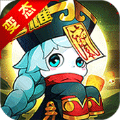 大话三国 V1.0.0 星耀版
