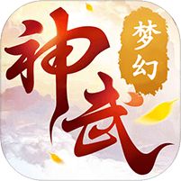 梦幻神武 V1.1 折扣版