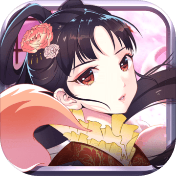 女帝后宫 V1.0 安卓版