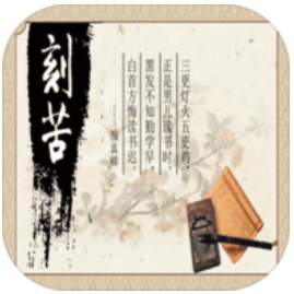 以校长之名 V2.7.1 安卓版