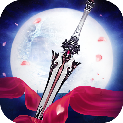 道无边 V12.26.3 内购版
