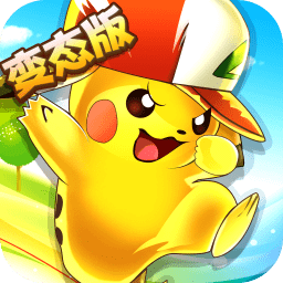 宠物小精灵go V1.2.0 满V版