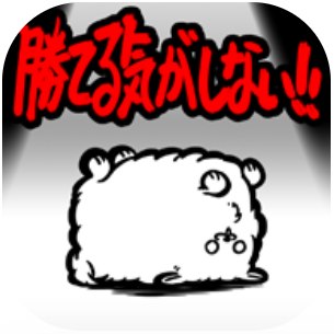 毫无胜算 V1.0.1 安卓版