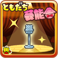 朋友们的艺能舍 V1.1.4 安卓版