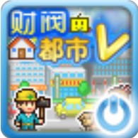 创业城 V1.0.2 汉化版