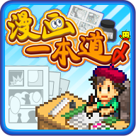 漫画一本道 V1.0.2 汉化版