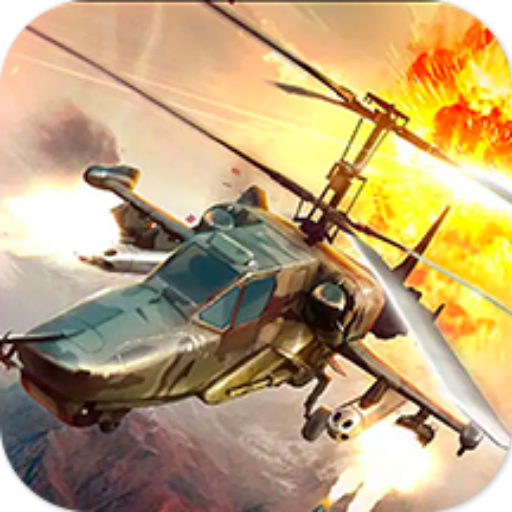 武装直升机大作战 V1.0 安卓版