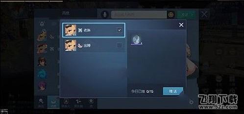 龙族幻想花换木是什么 花换木意思详解[多图]图片3