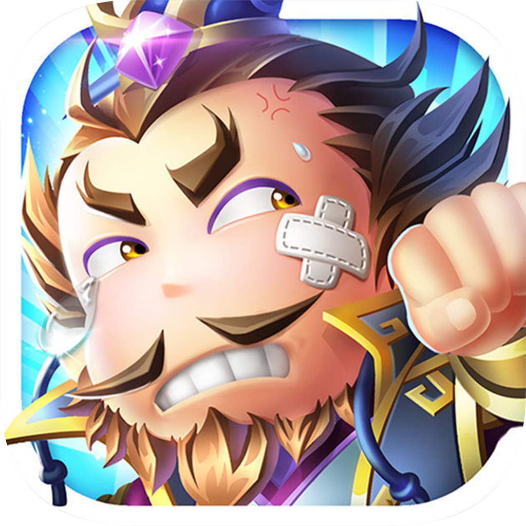 乱世名将传 V1.1.44 无限版