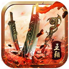 霸业王朝 V1.0 安卓版
