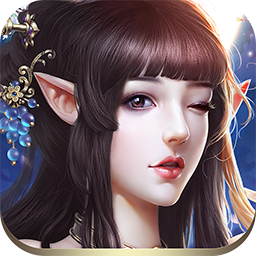 九天封魔录 V1.0 最新版