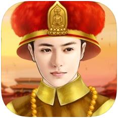 皇上的后宫 V1.2 iOS版
