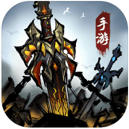 了不起的飞剑修仙问道 V1.0.3 安卓版