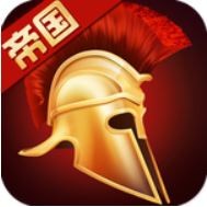 罗马帝国 V1.10.0 满V版