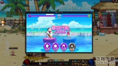 DNF酷夏水上大对决玩法详细流程推荐 DNF酷夏水上大对决奖励外观一览