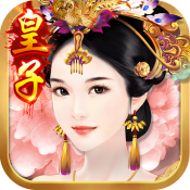 清宫熹妃传 V1.2.6 满V版