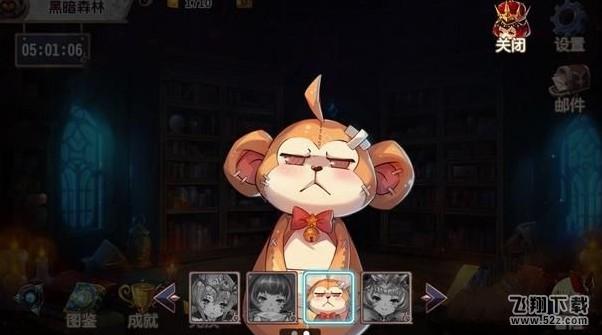 宝石研物语2血缘之证二周目黑泥追逐战怎么玩 二周目黑泥追逐战攻略[多图]图片2