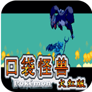 口袋妖怪噩梦的插曲 V4.2.6 安卓版