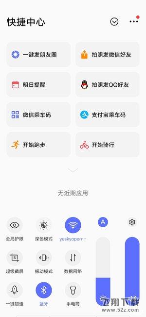 4800万+3200万像素拍照神器 中端无短板vivo Z5新机评测