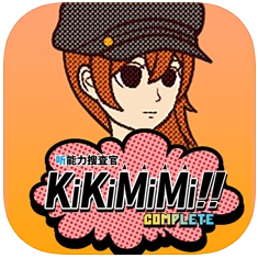 听能力侦探KiKiMiMi V1.0 苹果版