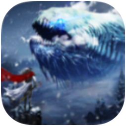 山海经前传 V4.2.0 安卓版