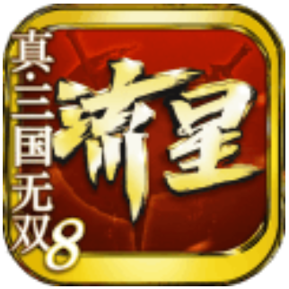 流星群侠传 V1.0.395065 安卓版