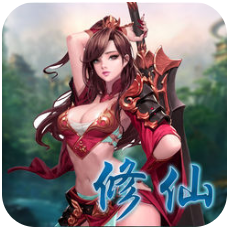 就这样修仙 V1.1 安卓版