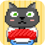 像素寿司店 V2.8 安卓版