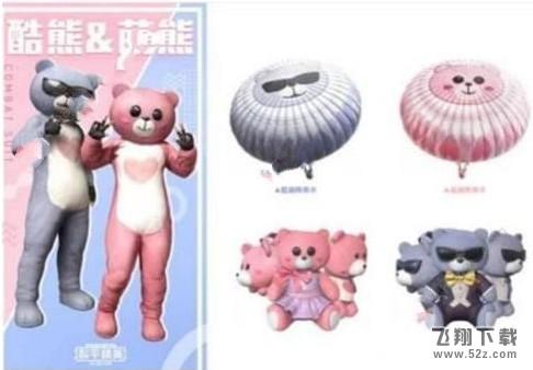 和平精英圣诞树在哪里 圣诞树位置详解[多图]图片2