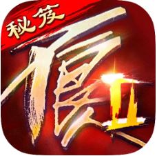 不良人2 V9.0.77277 满V版