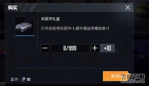 和平精英苍影暗舞者套装怎么得 苍影暗舞者套装获取攻略[多图]图片4