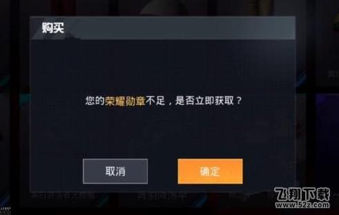 和平精英苍影暗舞者套装怎么得 苍影暗舞者套装获取攻略[多图]图片3